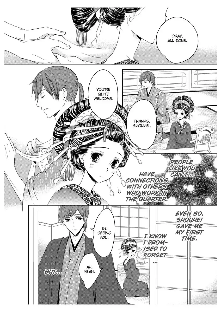 Oiran Chirashi Chapter 2 5